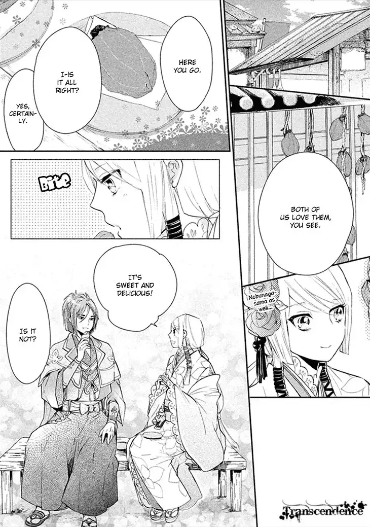 Geten no Hana Chapter 7 9